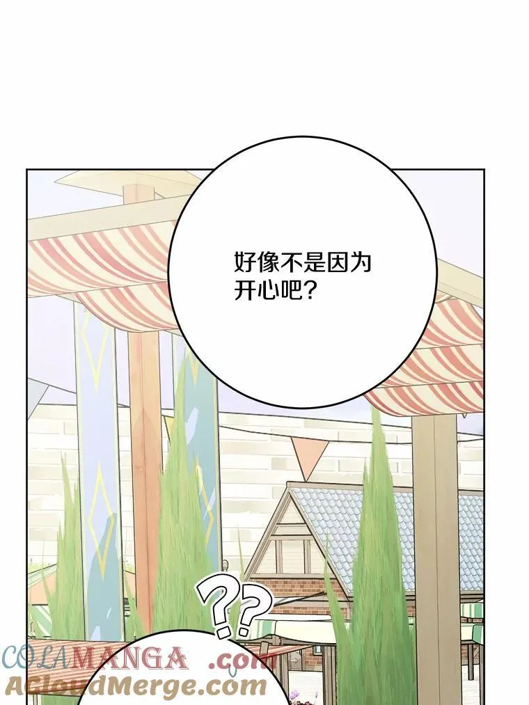 35.少爷的初恋21