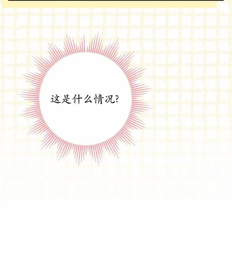 36.突如其来的求婚17