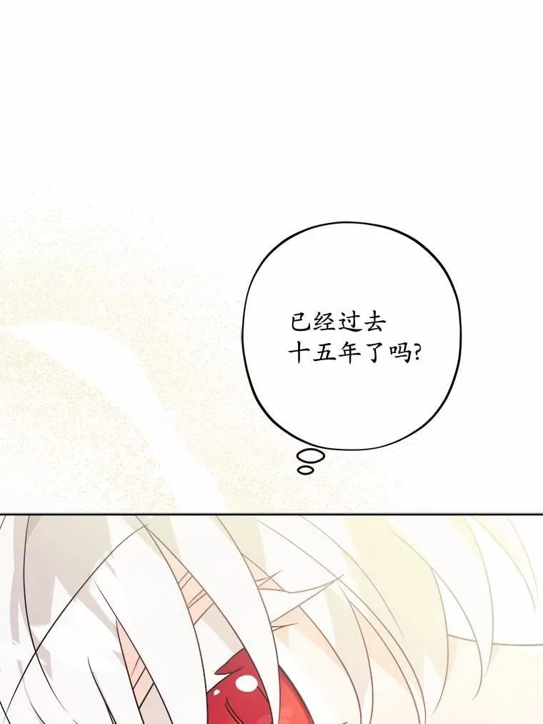 37.漫长的旅途77