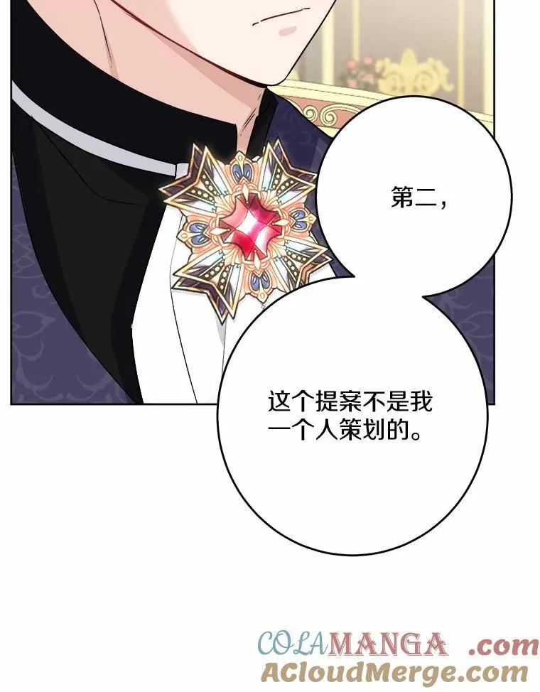 36.突如其来的求婚96