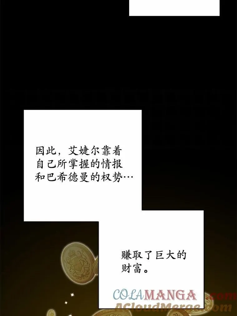 37.漫长的旅途87