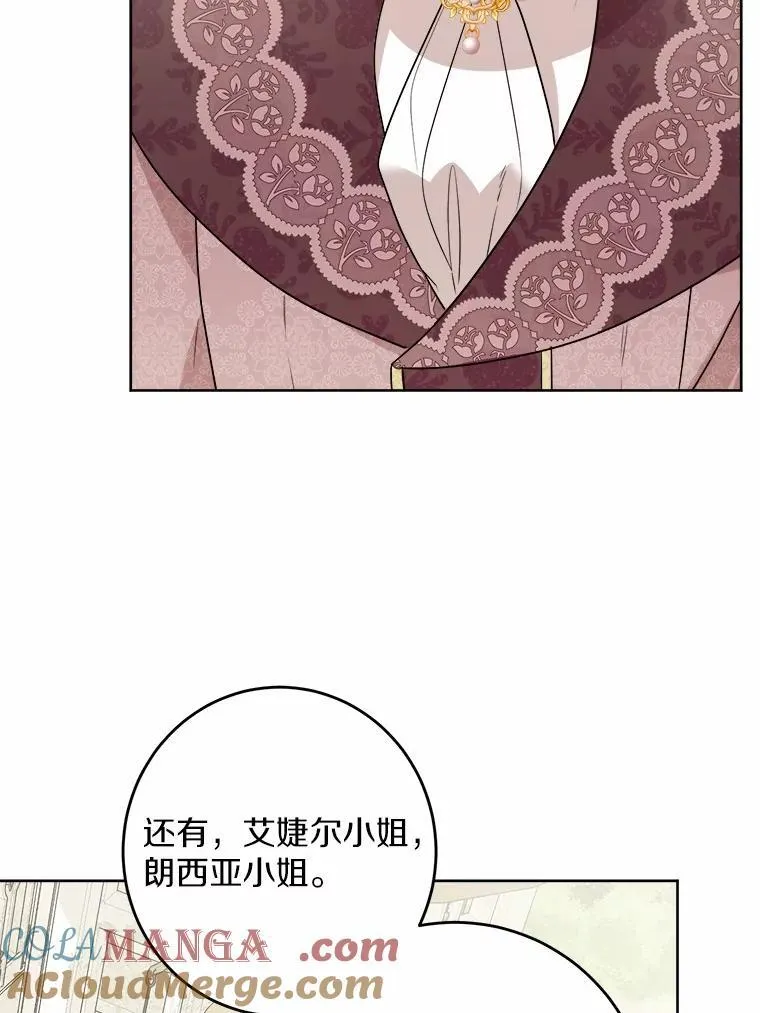 35.少爷的初恋66