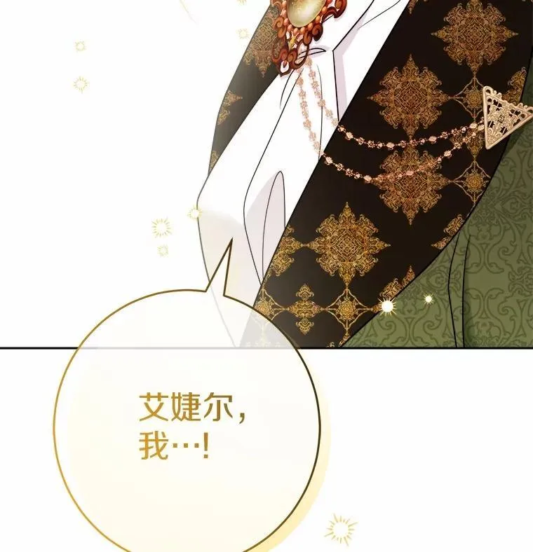 35.少爷的初恋91
