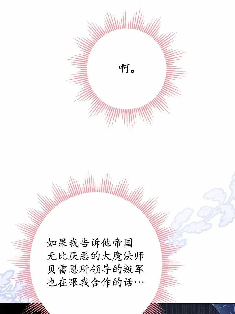 37.漫长的旅途17