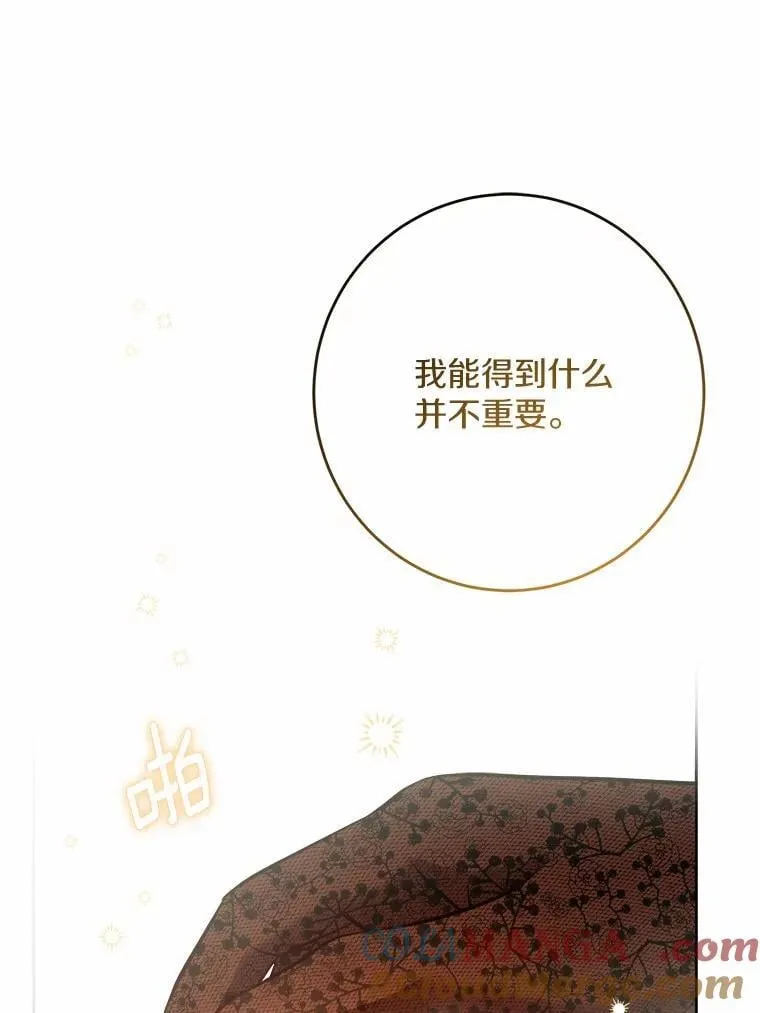 37.漫长的旅途30