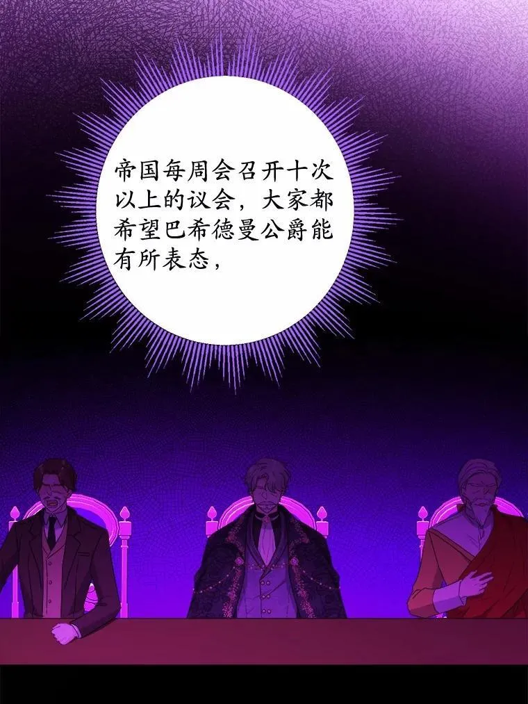 37.漫长的旅途11