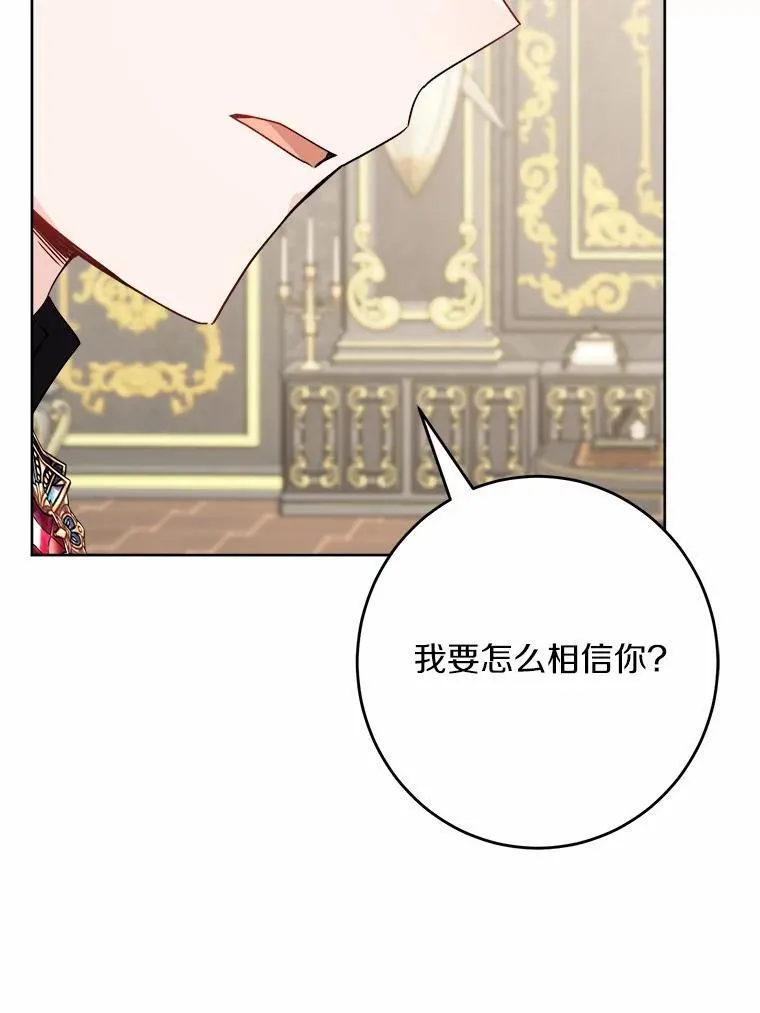 36.突如其来的求婚86