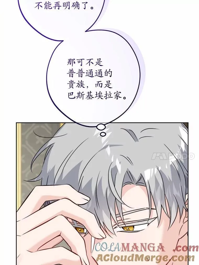 37.漫长的旅途9