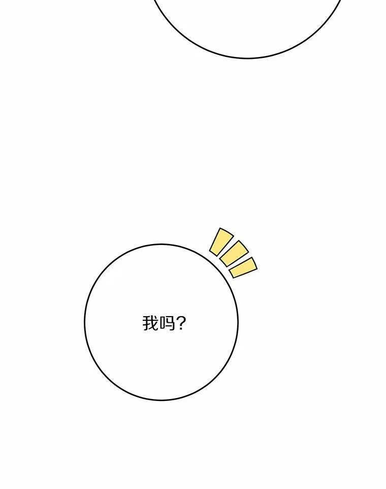 35.少爷的初恋41