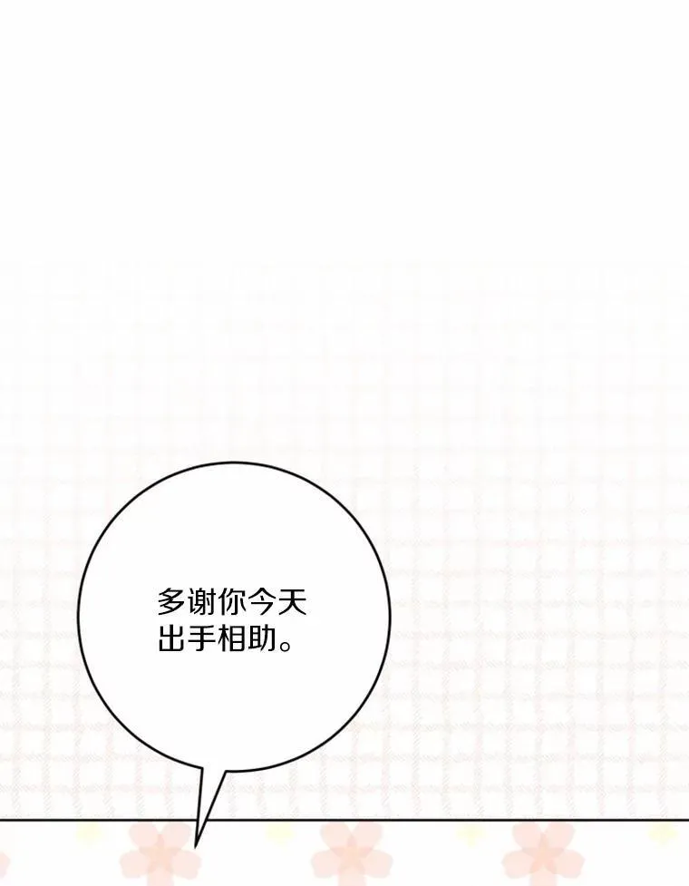 35.少爷的初恋77