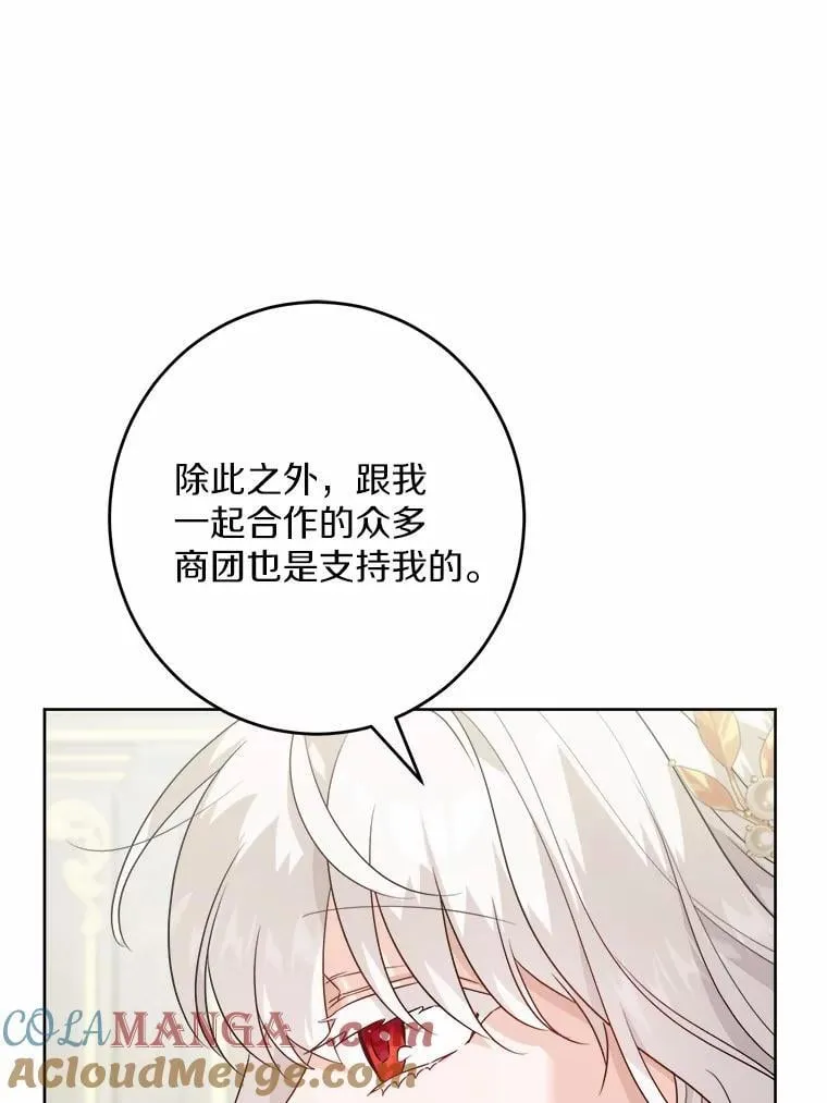 37.漫长的旅途15