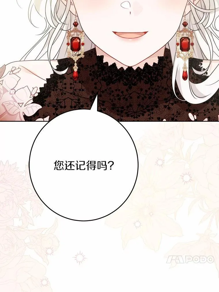 36.突如其来的求婚71