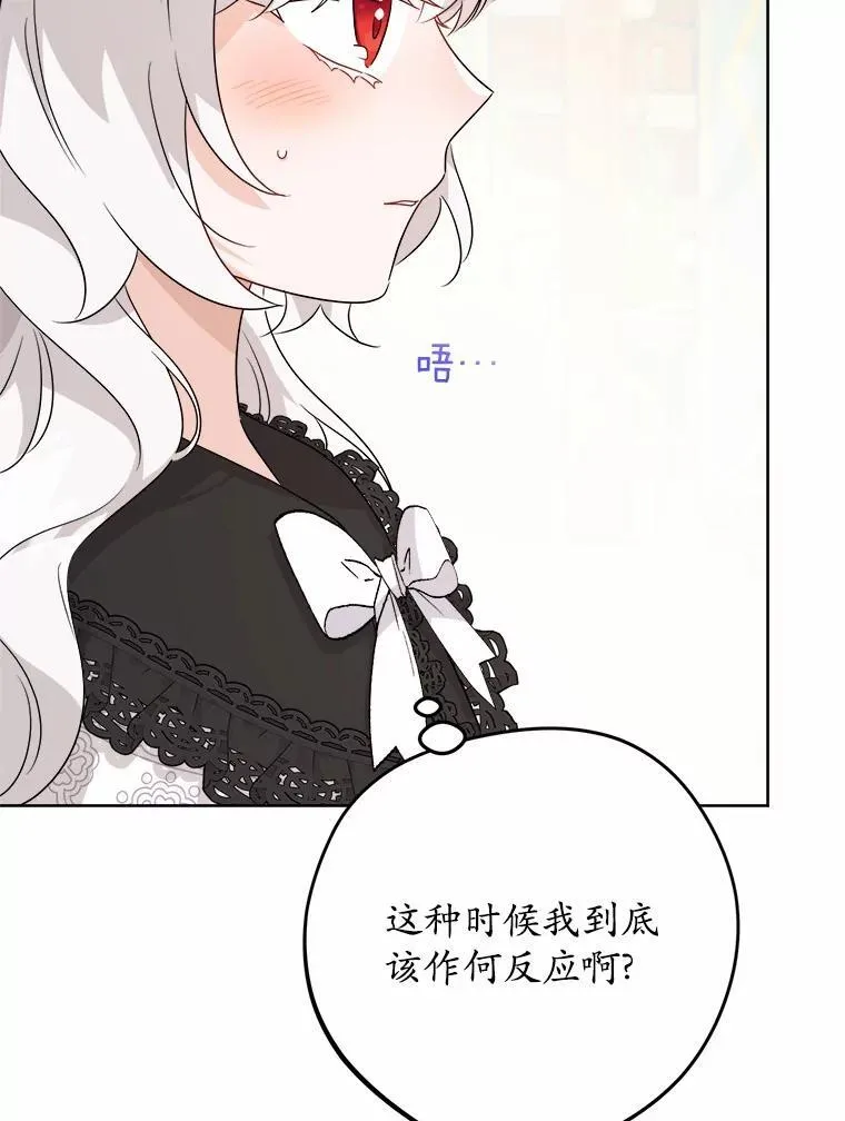 36.突如其来的求婚29