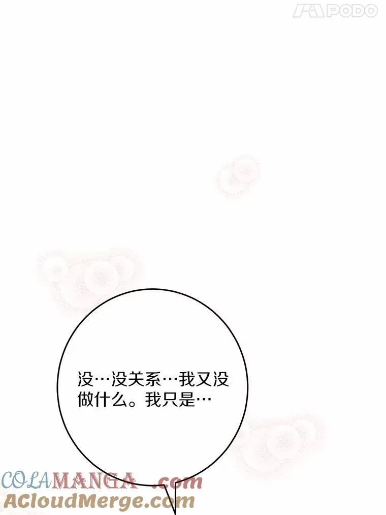 35.少爷的初恋72