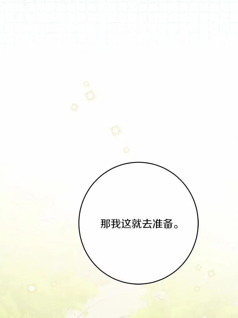 37.漫长的旅途70
