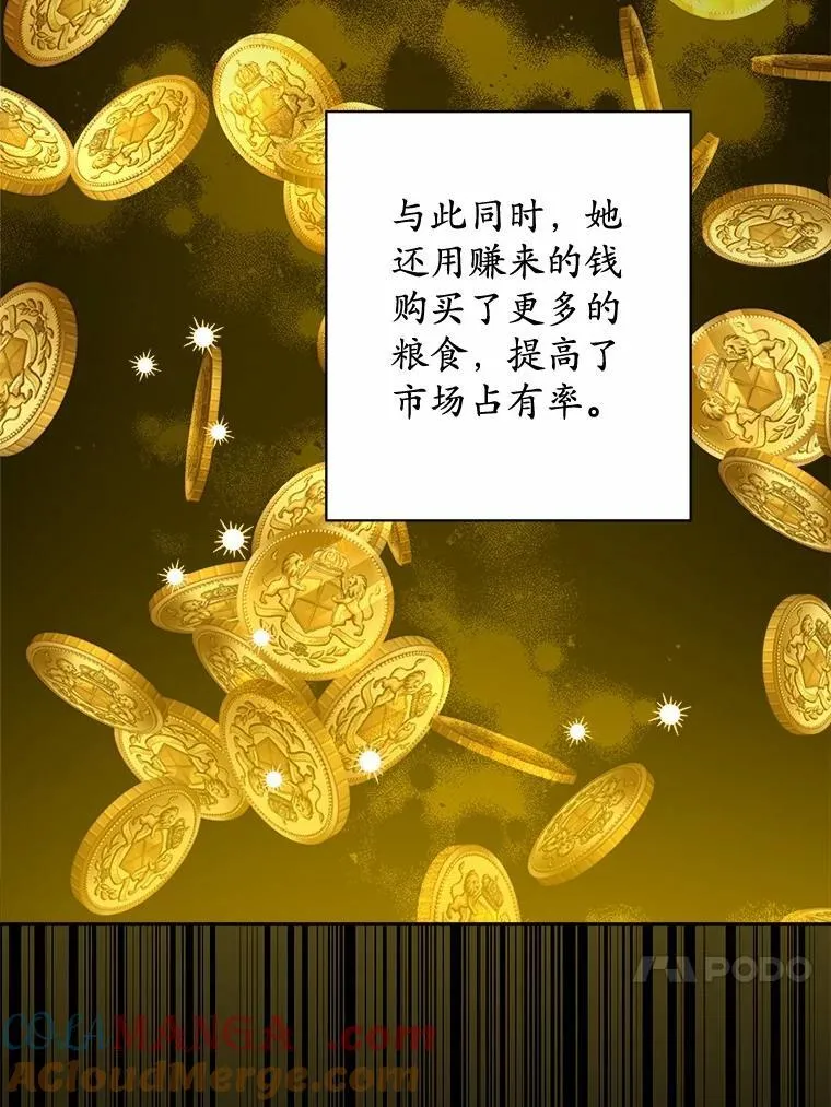 37.漫长的旅途84