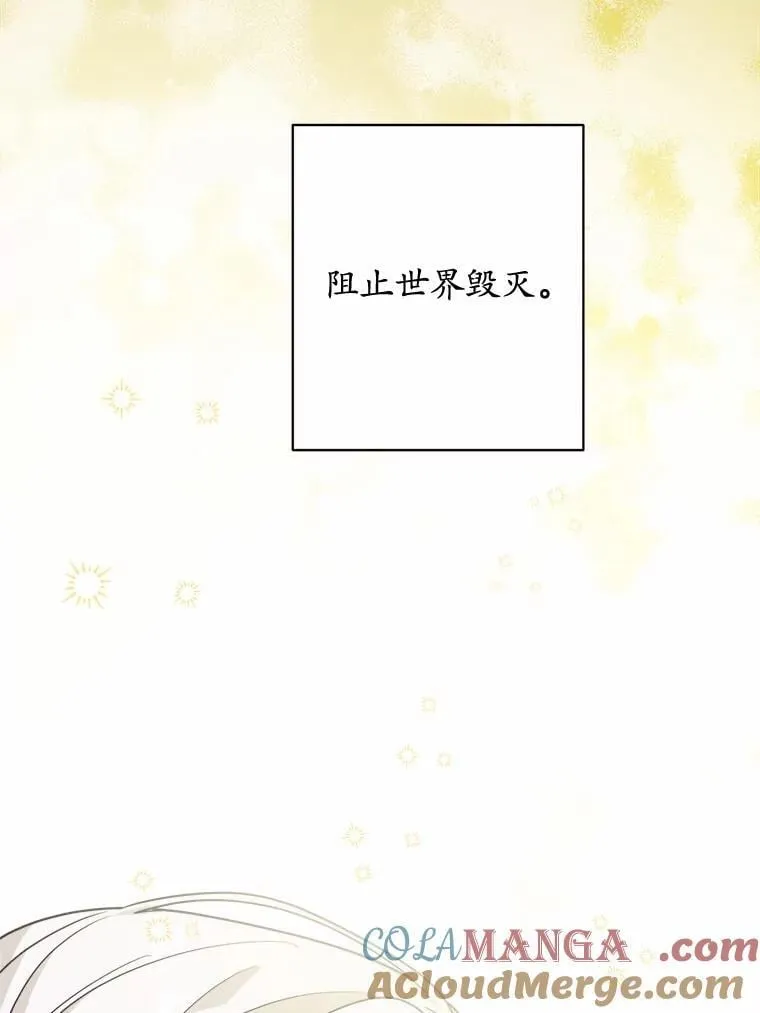 37.漫长的旅途90