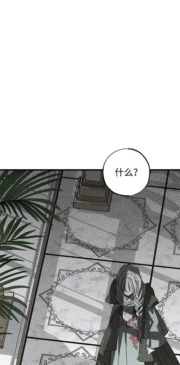 第36话11