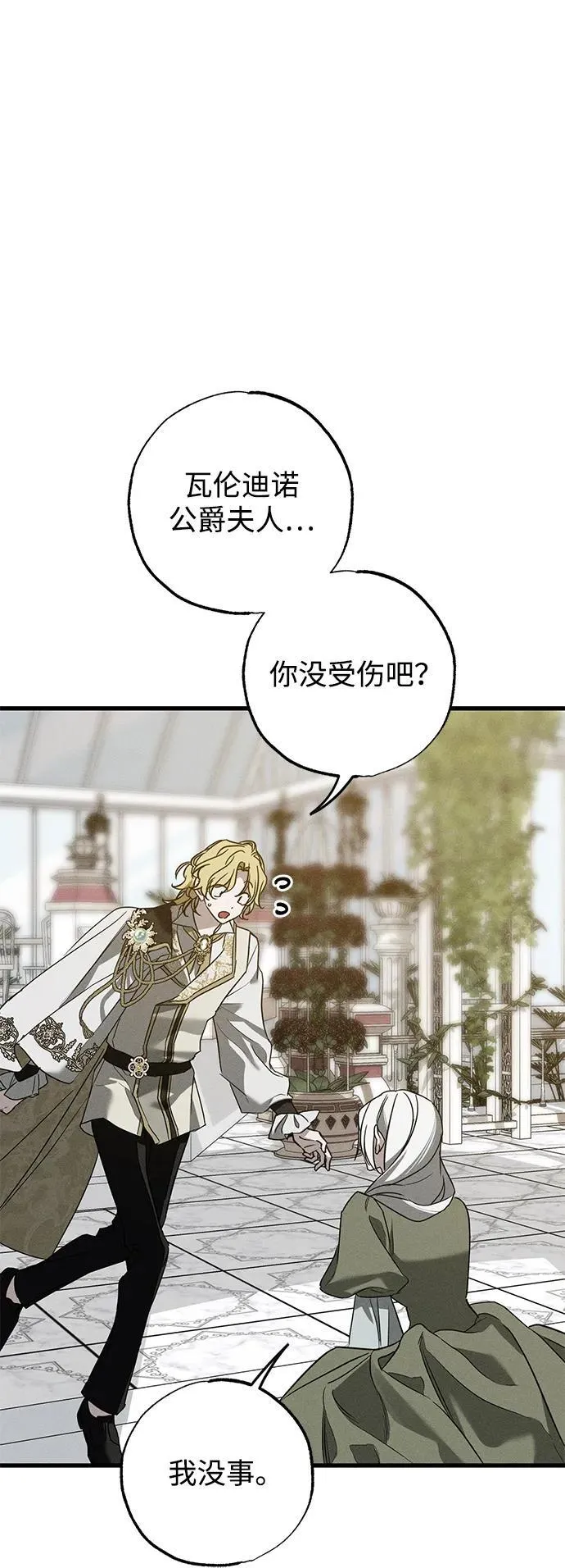 第36话95