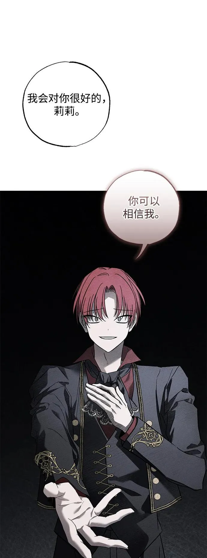 第36话46