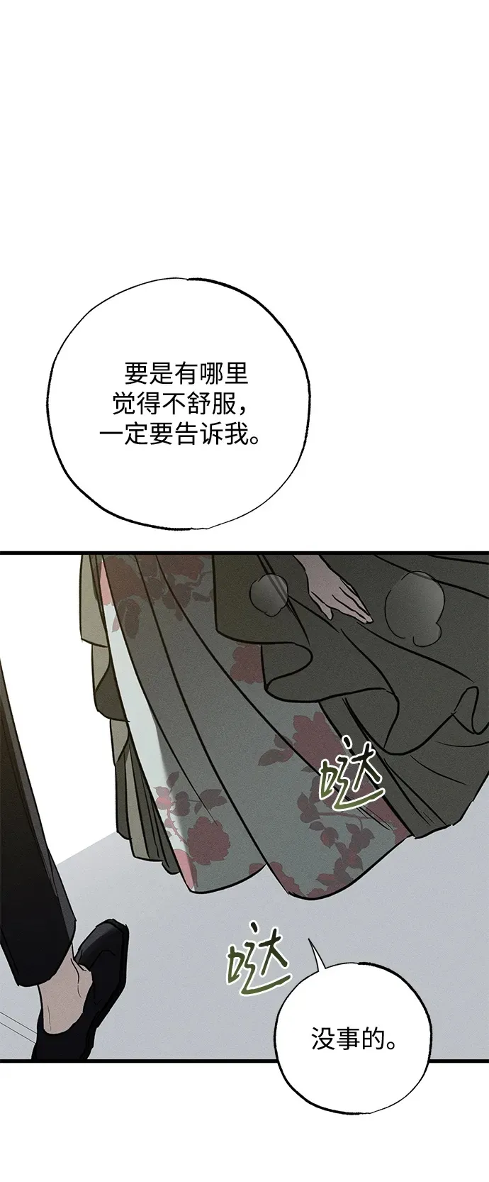第36话99