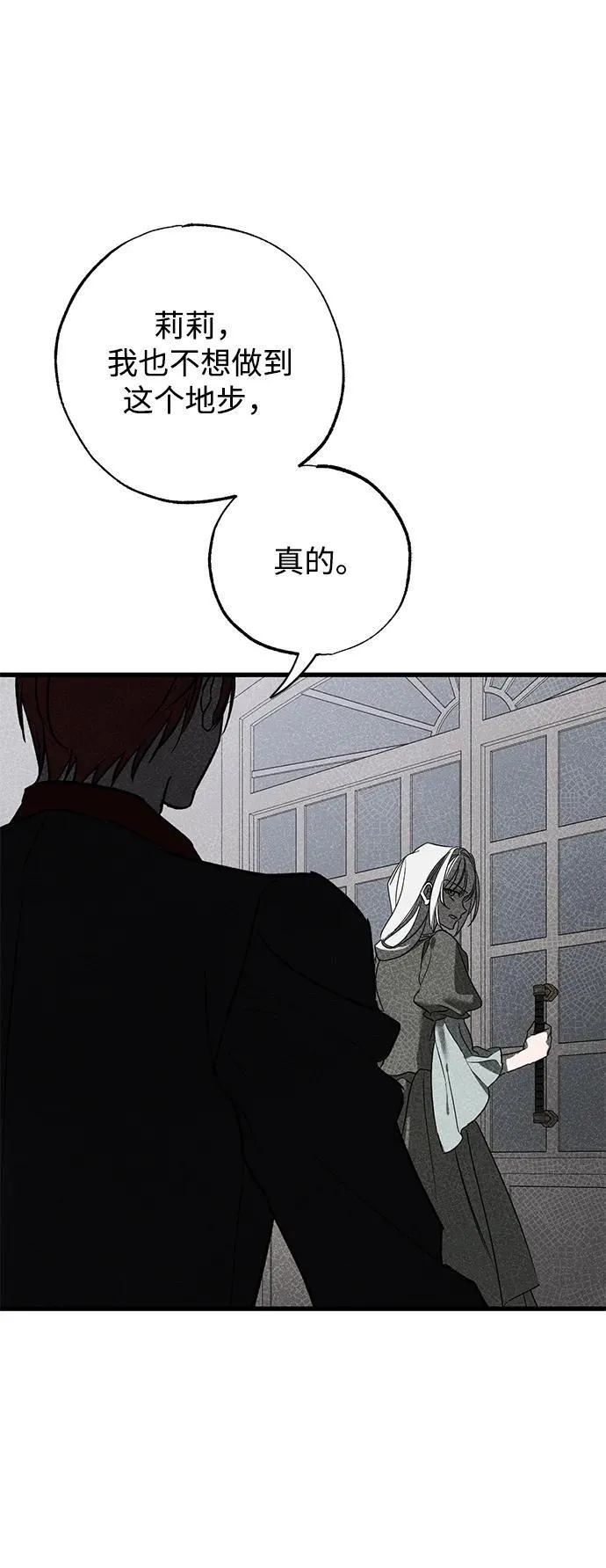 第36话38