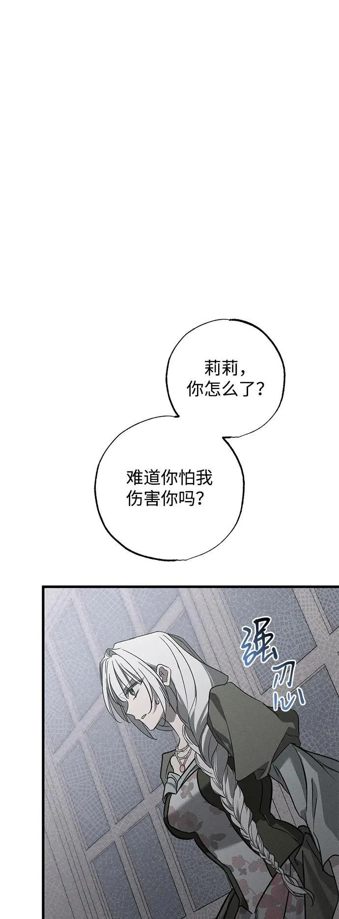 第36话40