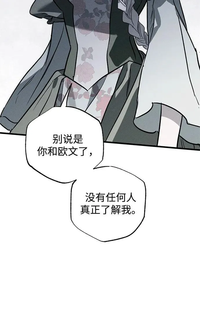 第36话68