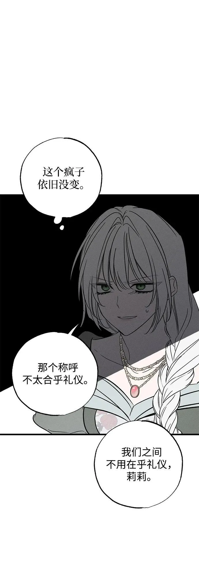 第36话4
