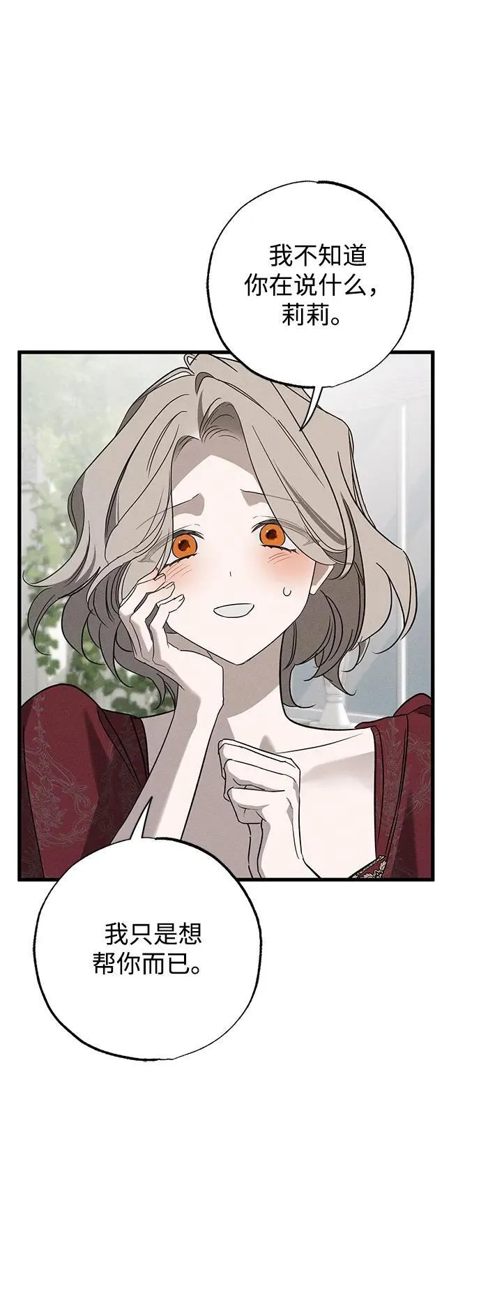 第36话14