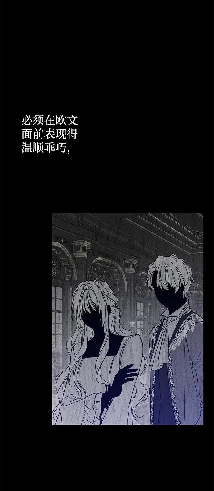 第36话53