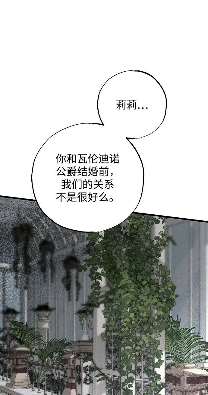 第36话42