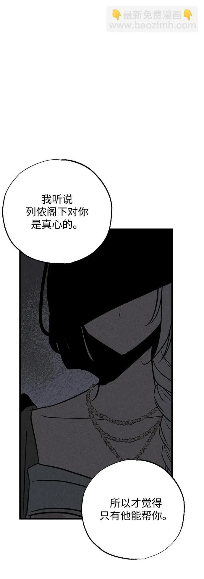 第36话17