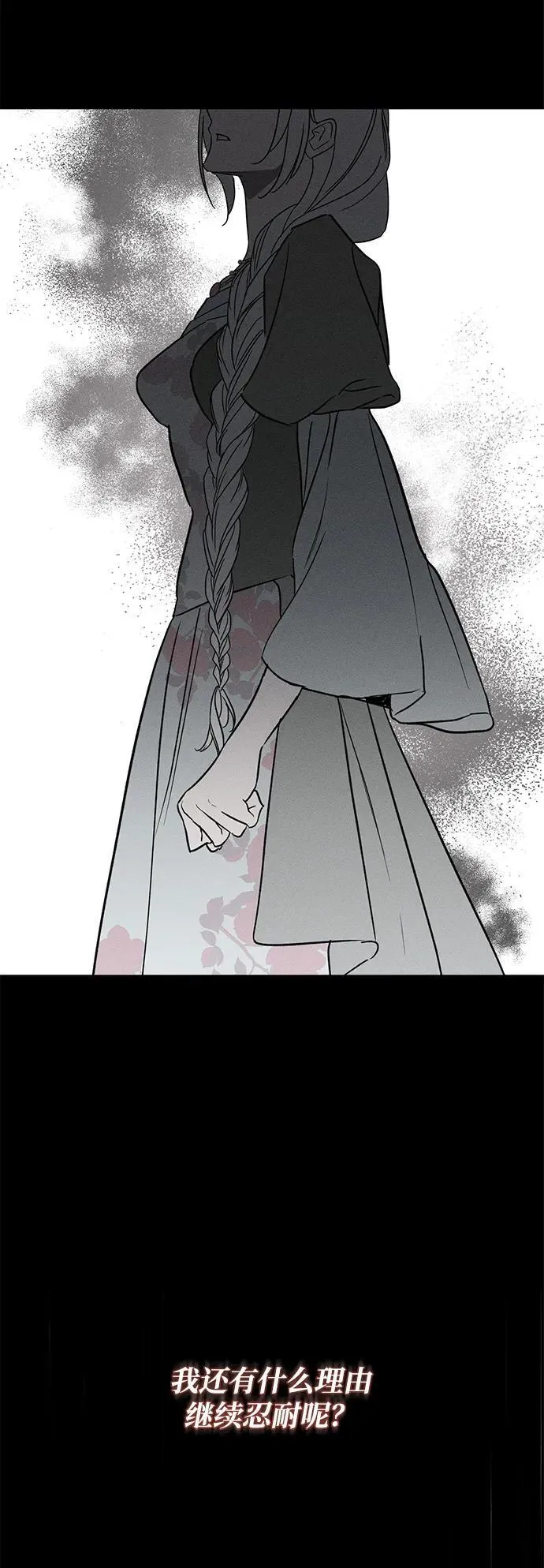 第36话57