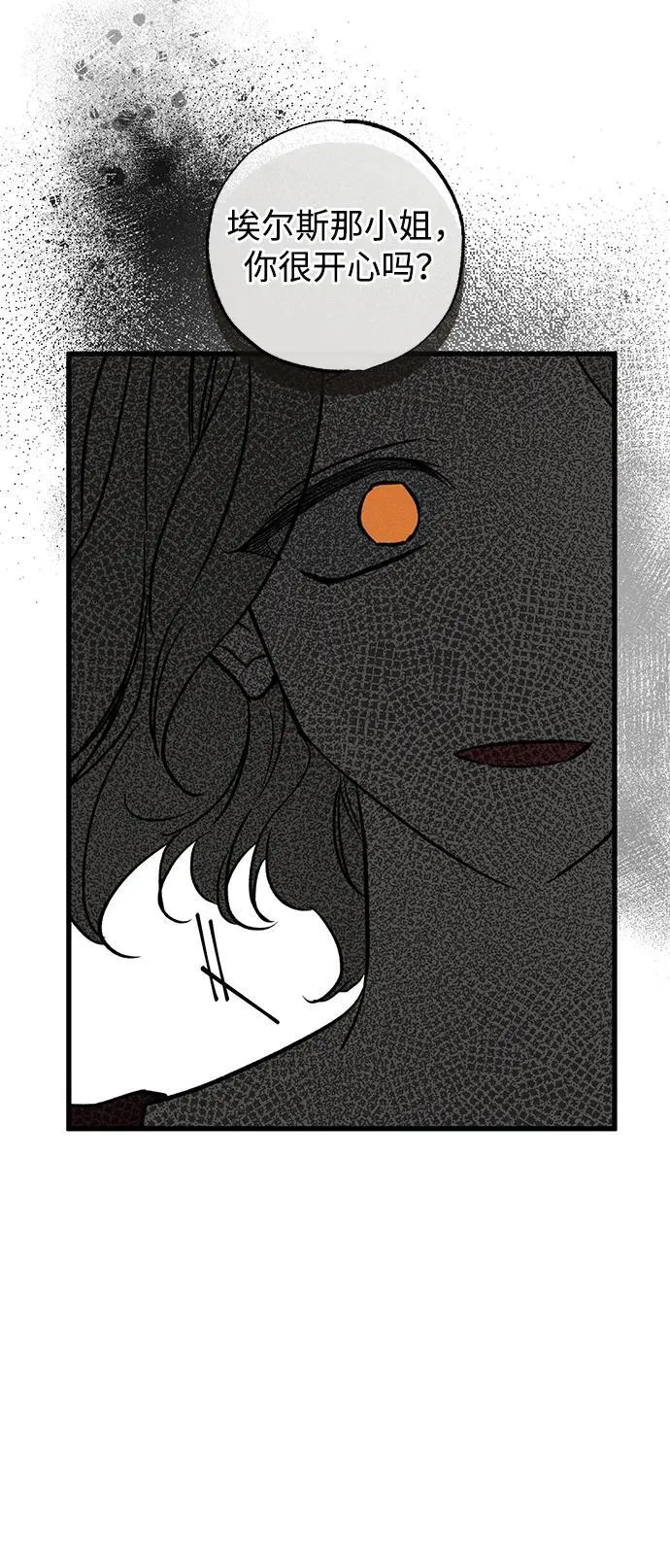 第36话10
