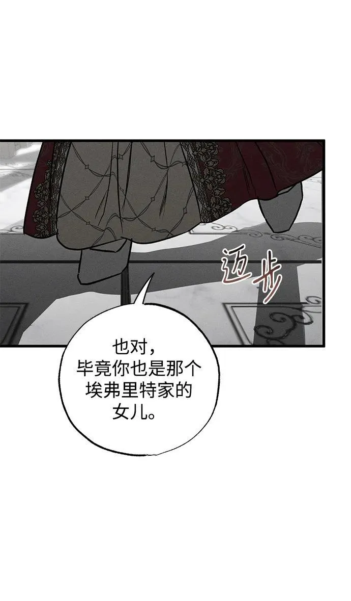 第36话27
