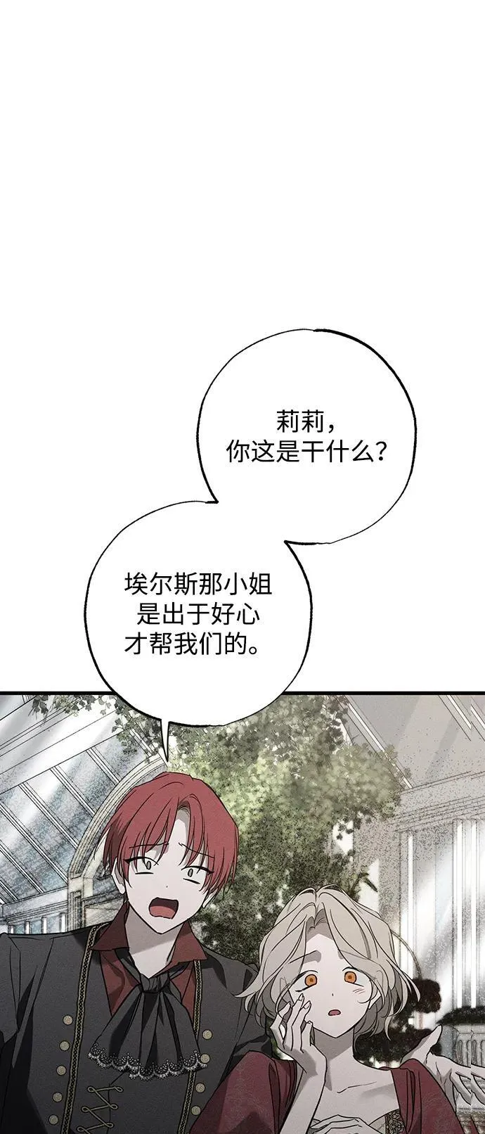 第36话15