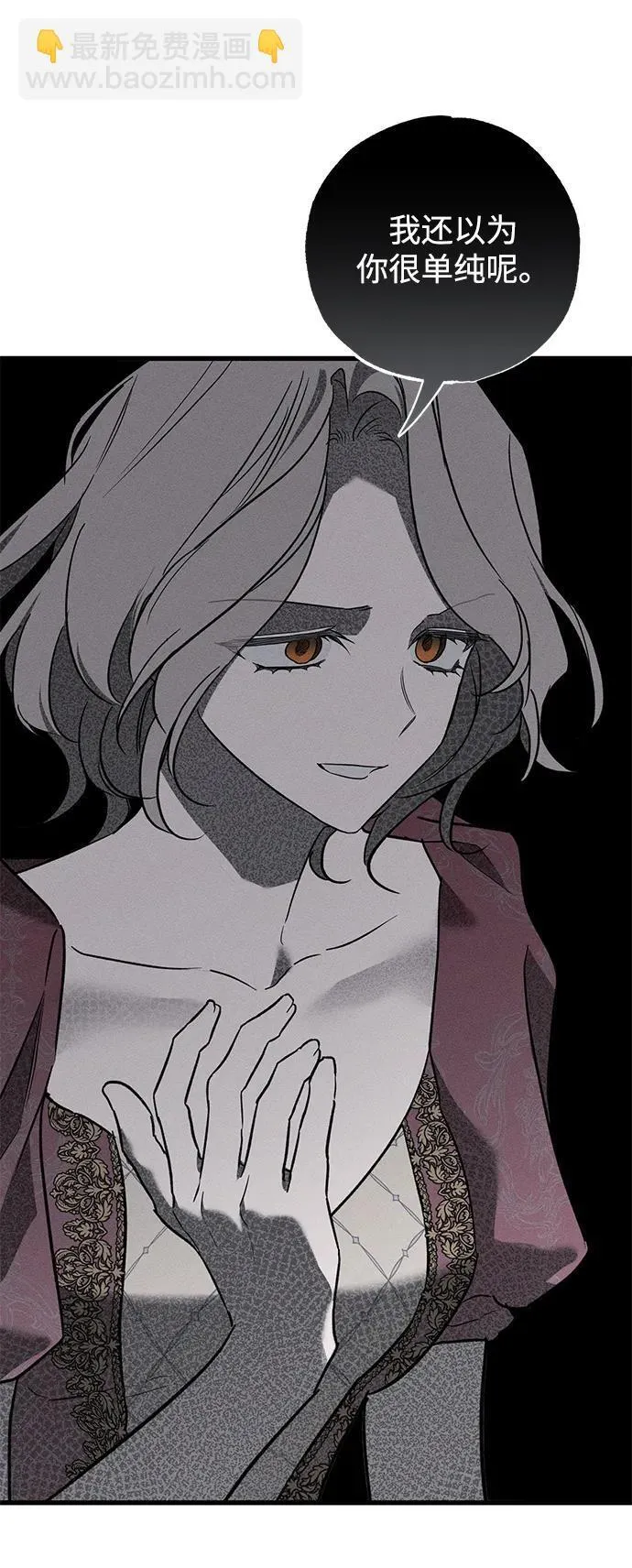 第36话25