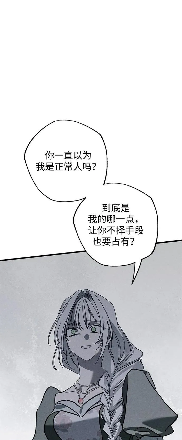 第36话67