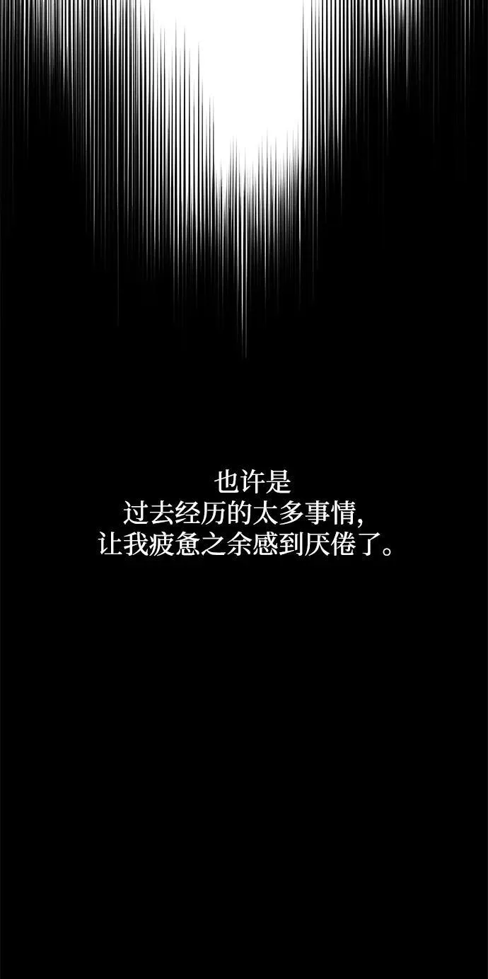 第36话52