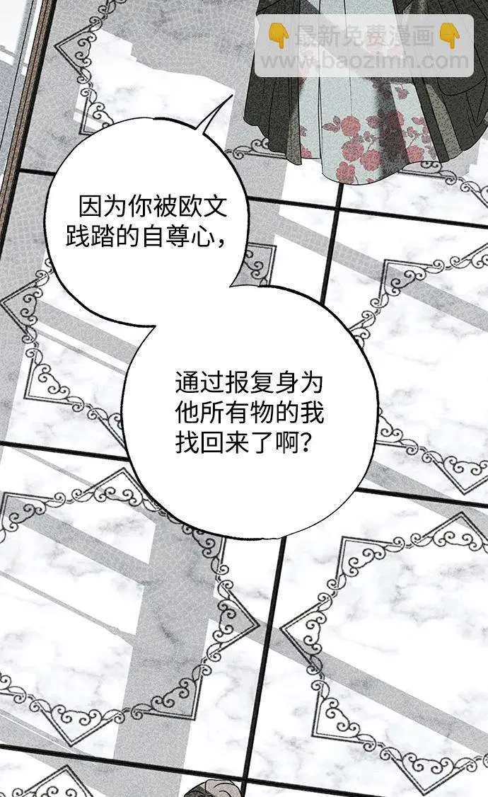 第36话12