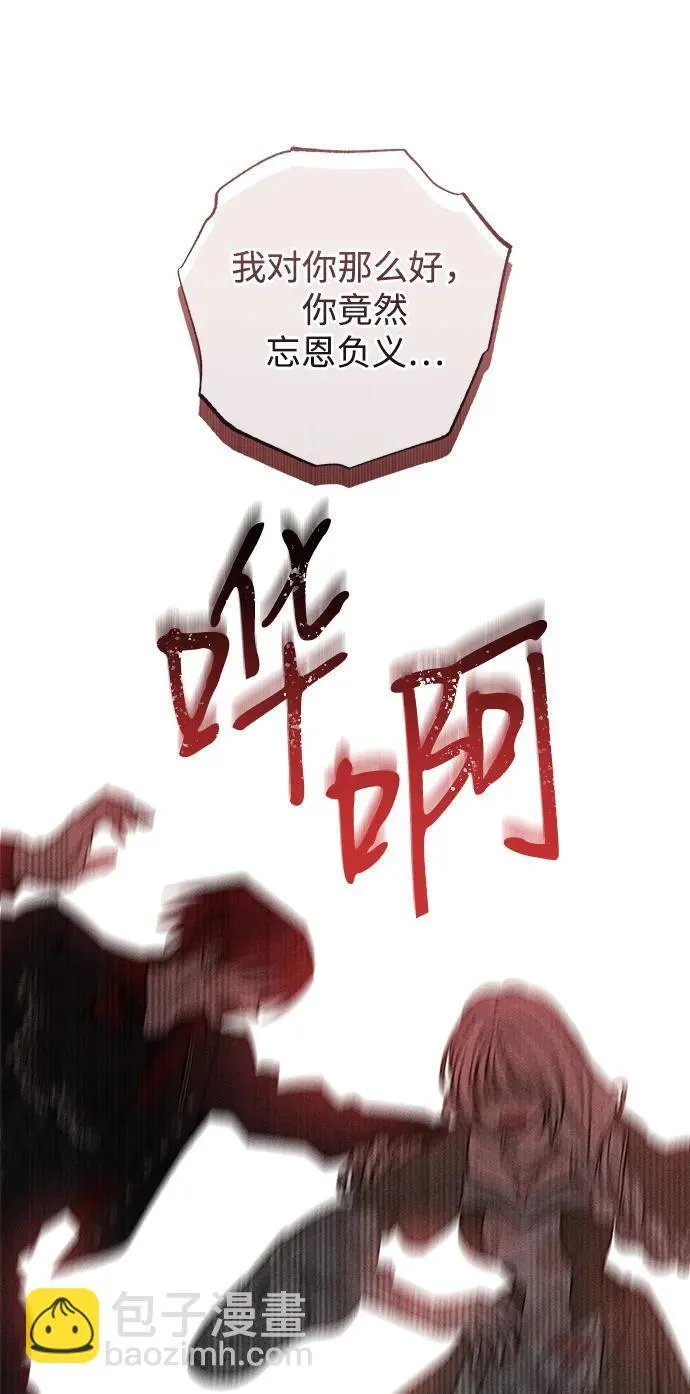 第36话76
