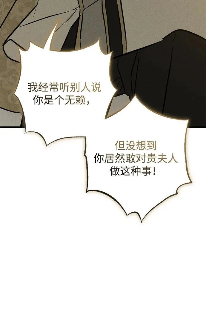 第36话89