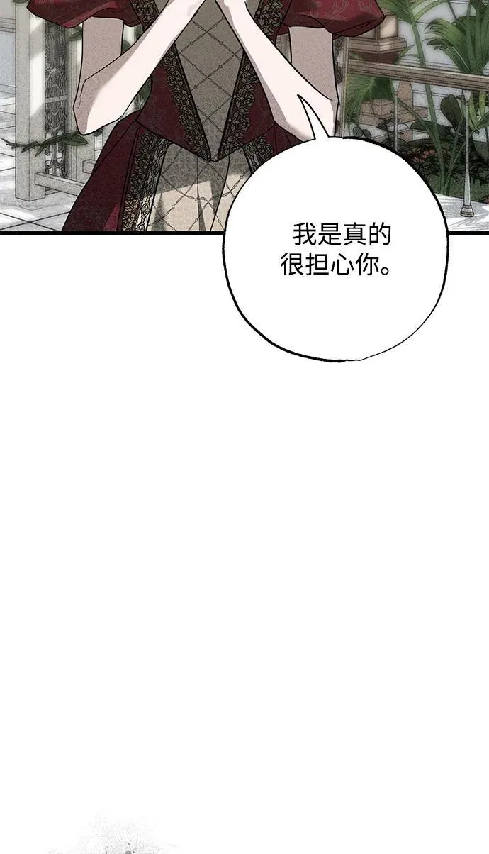 第36话9