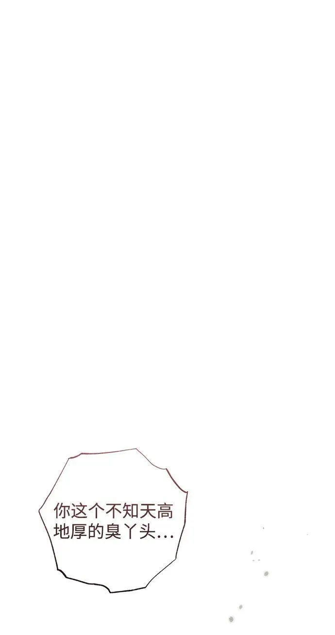 第36话74