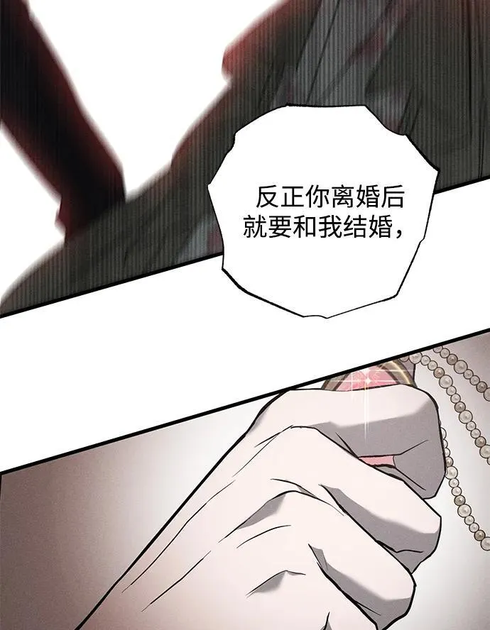 第36话77