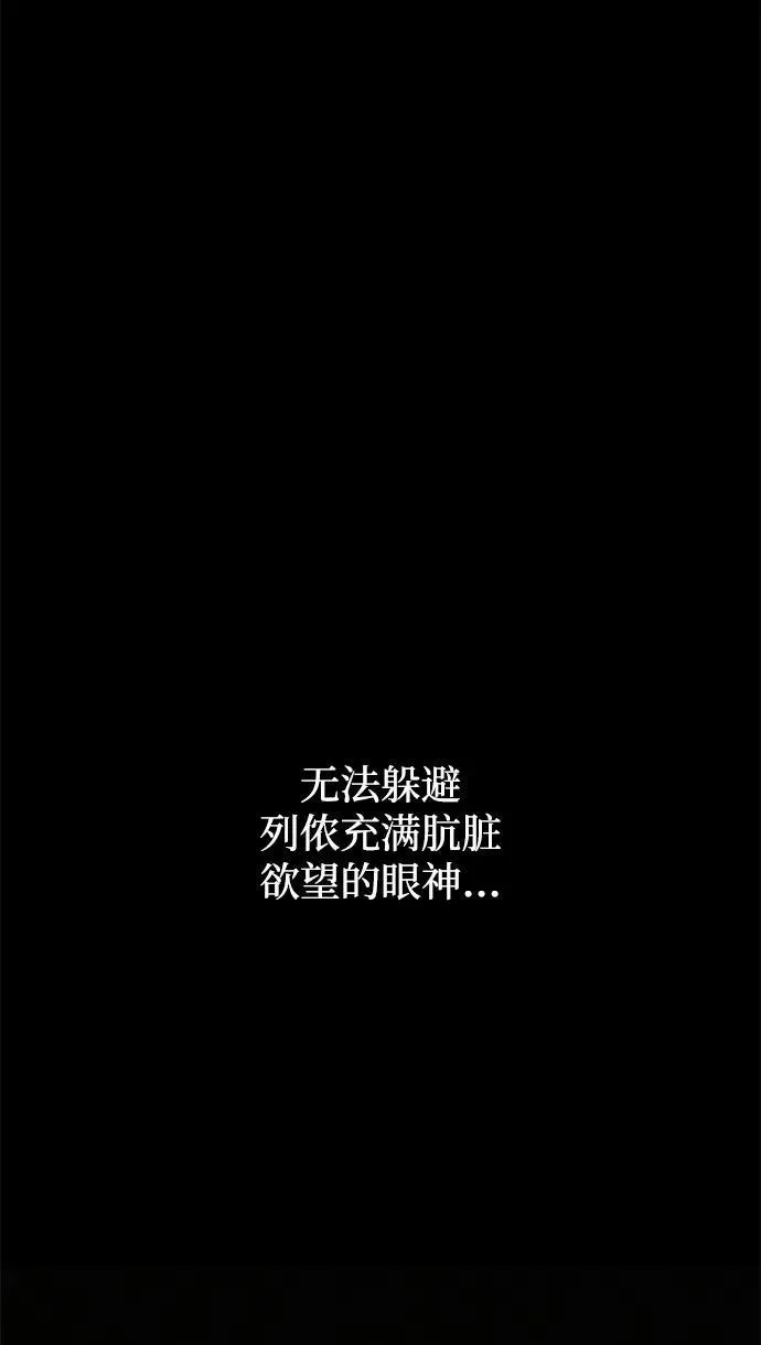 第36话55