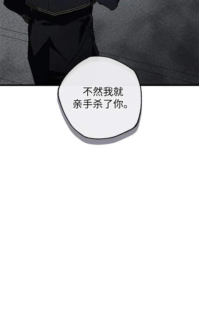 第36话62