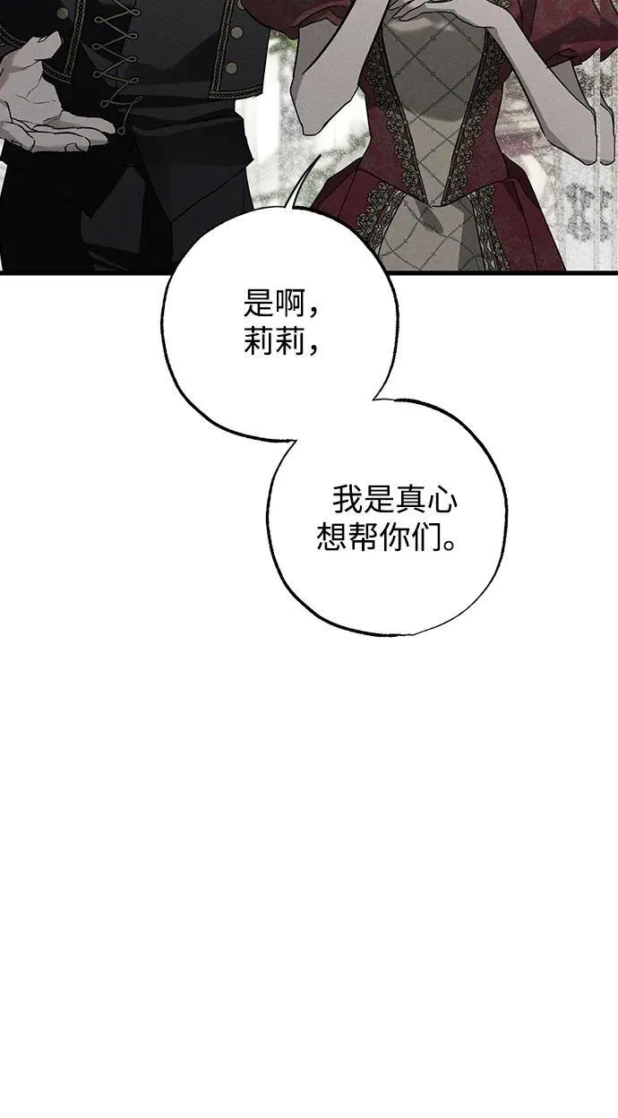 第36话16