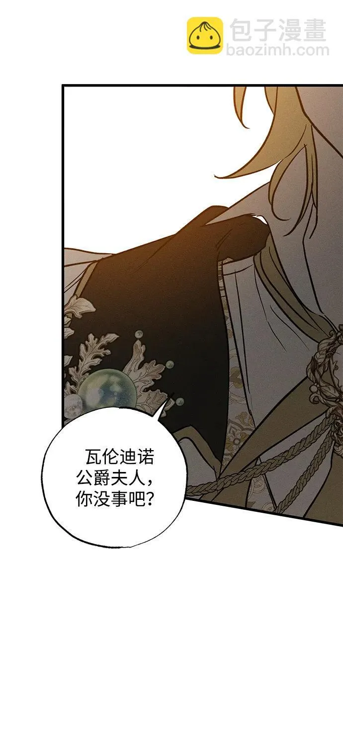 第36话84